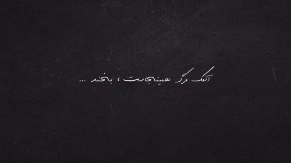  ترکی باخدیم گدنده سنی یاریم گورنده